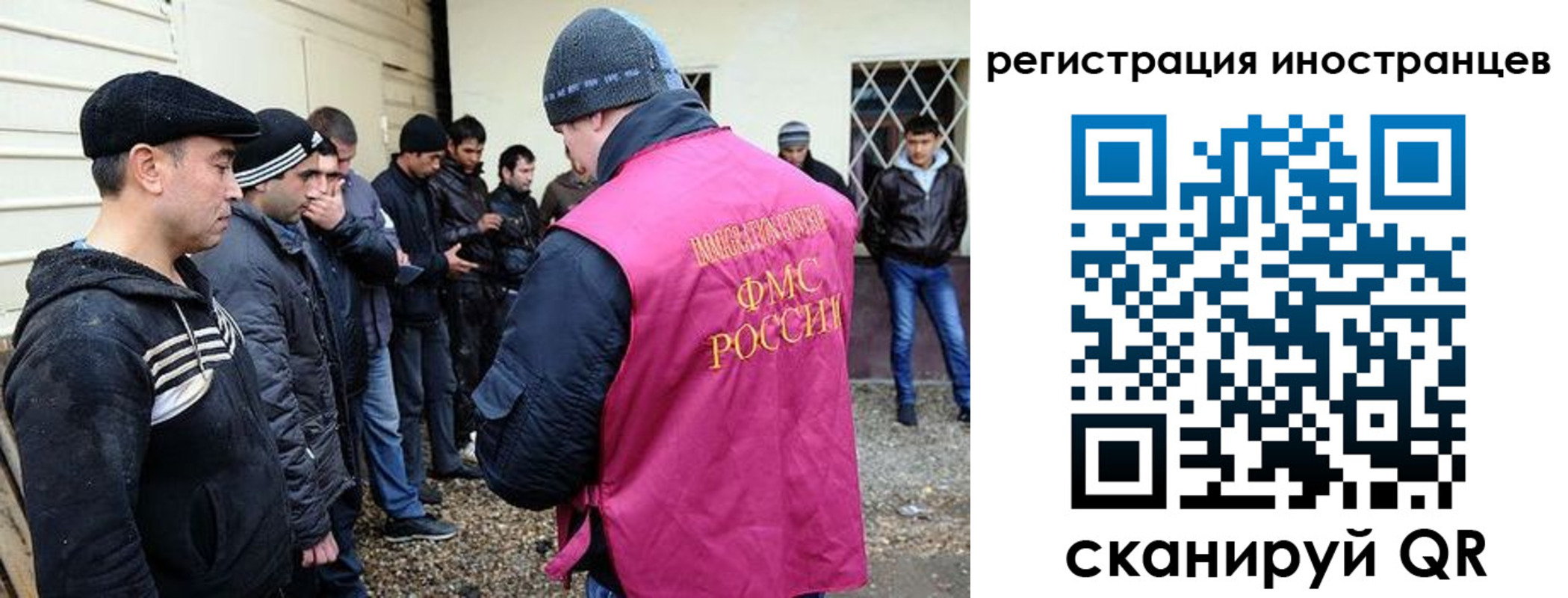 прописка поиск в Энгельсе